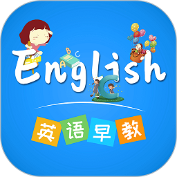 英语早教app v3.4.6安卓版