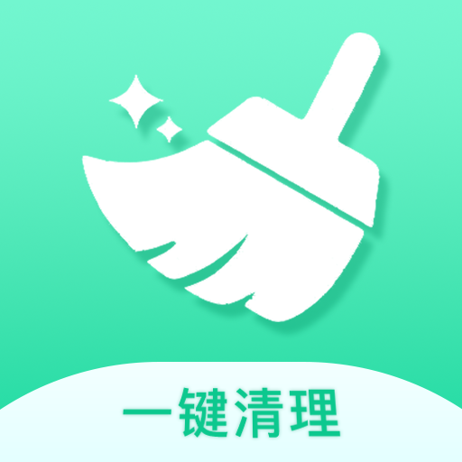 深度一键清理v1.0.0安卓版