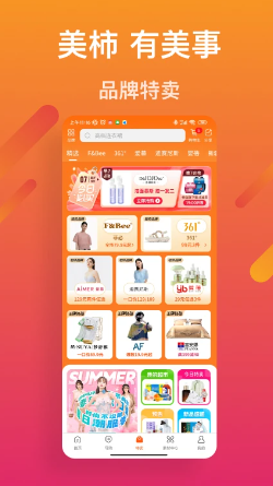 美柿app