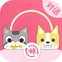 小绒猫狗翻译器v3.10安卓版