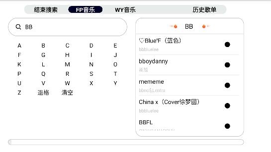 简音TV