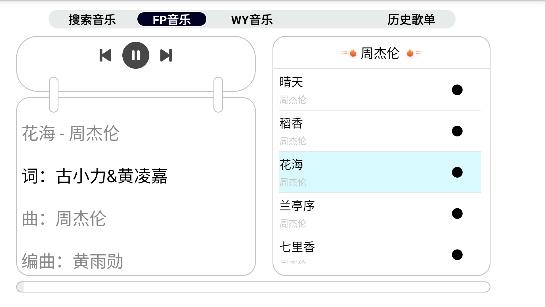 简音TV