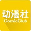 动漫社v1.0.4