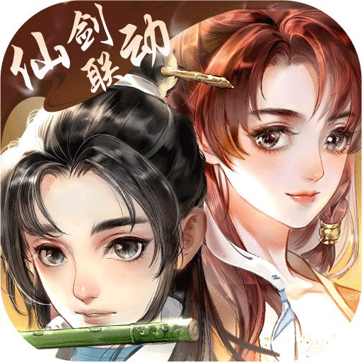 轩辕剑龙舞云山手游1.23.2最新版