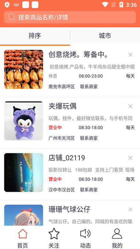 农友
