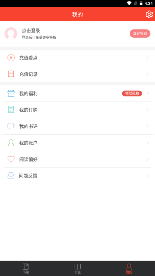 百看小说
