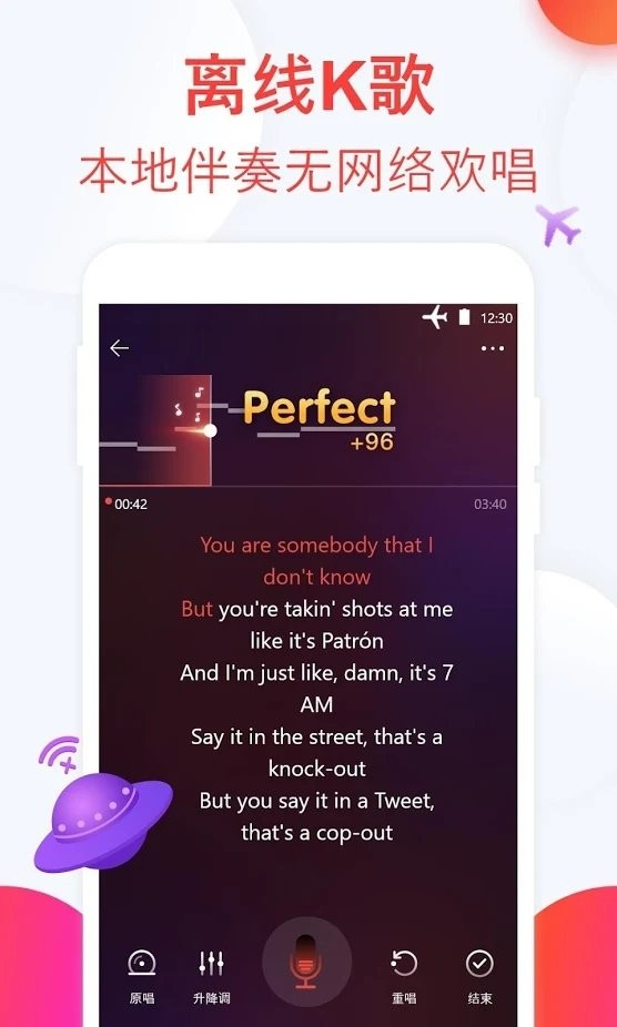 WeSing