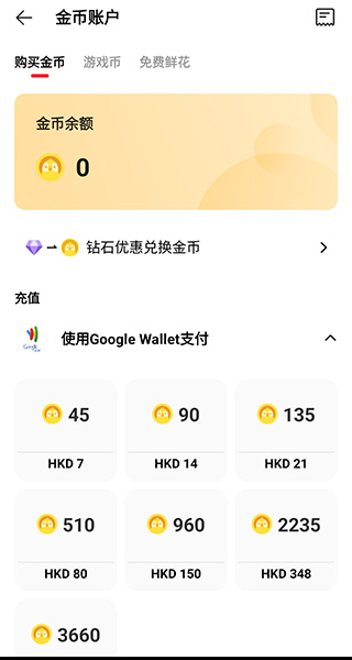WeSing