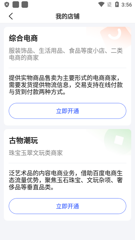 百度优选