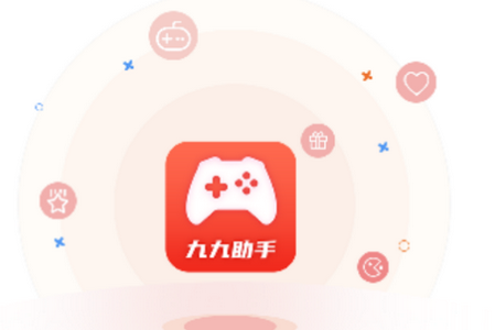 九九助手