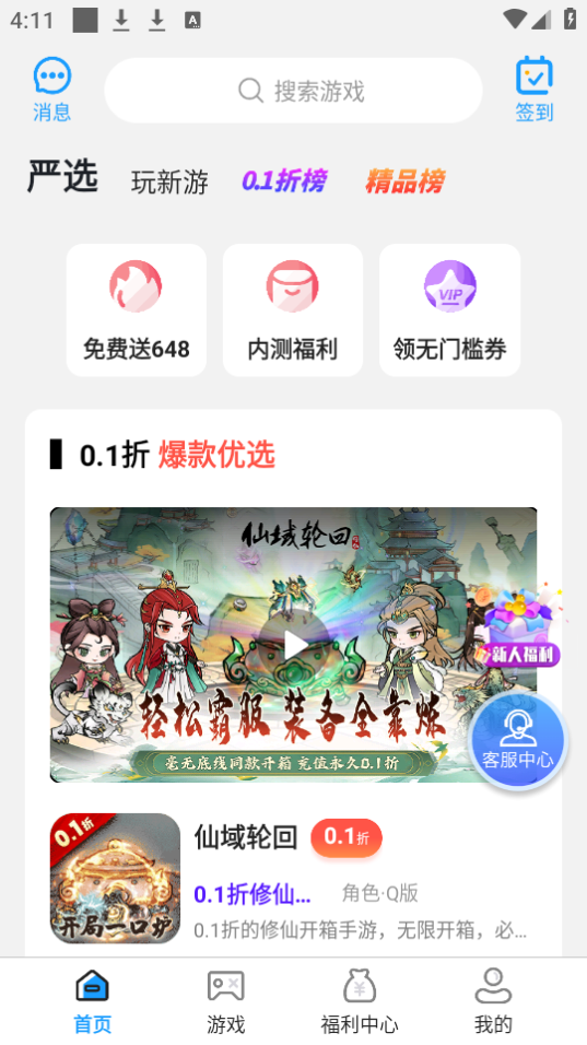 九九助手