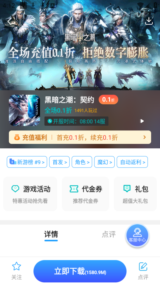 九九助手
