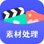 素材工具箱下载-素材工具箱安卓版v1.0.0手机版