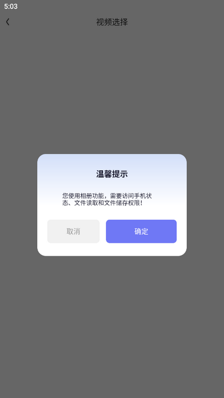 素材工具箱