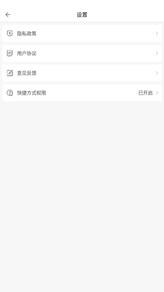 游狗多开界面截图预览(1)
