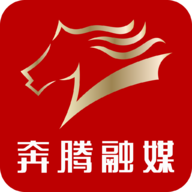 奔腾融媒app v5.1.6最新版