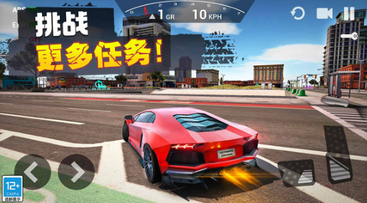 飞车传说全新版