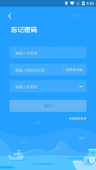 爱学学生端