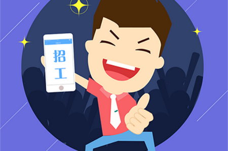 富才网