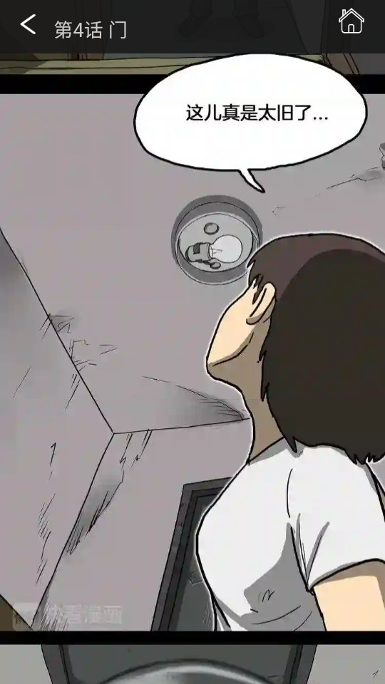漫百库