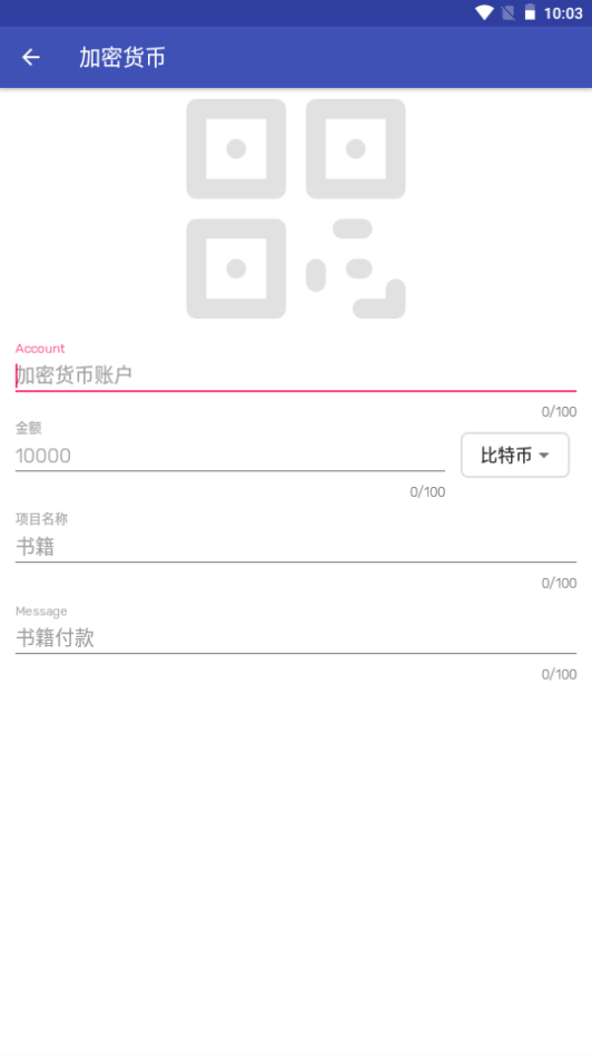 飞侠超级盒子界面截图预览(2)