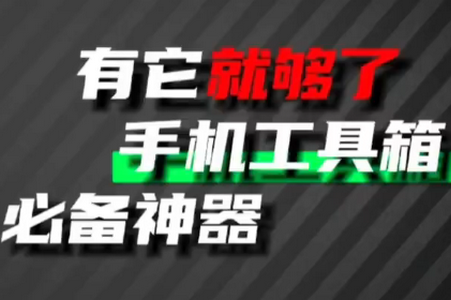 飞侠超级盒子