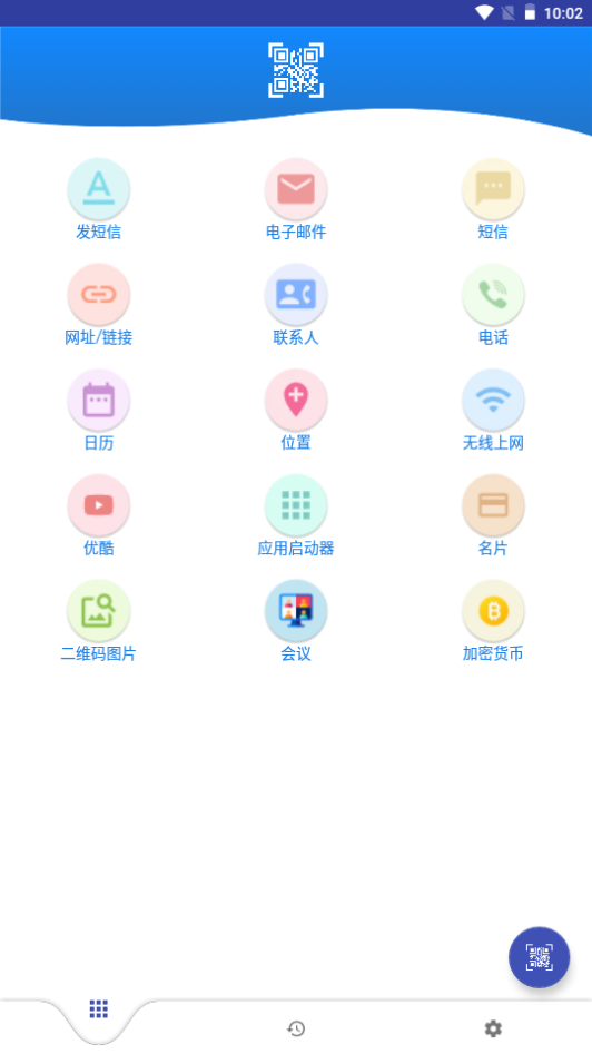 飞侠超级盒子