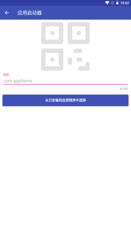 飞侠超级盒子