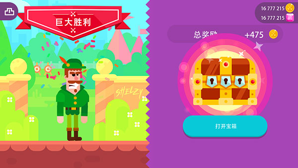 冷血射手官方正版游戏(Bowmasters)