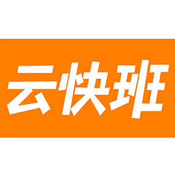 云快班装修管家平台v0.0.91安卓版