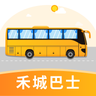 禾城巴士v1.0.3安卓版