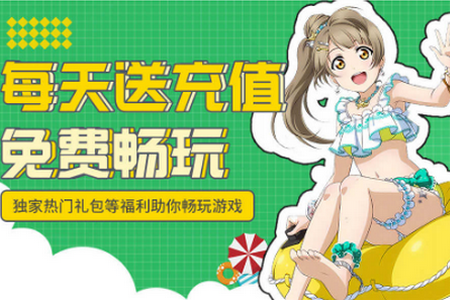 欢仔