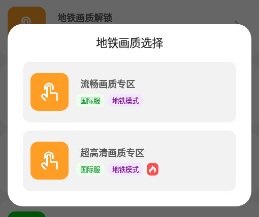 画质鸭