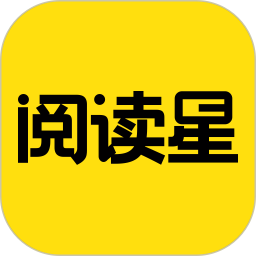 免费小说阅读星软件v2.6.2安卓版