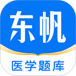 东帆题库安卓版v3.25.0官方版
