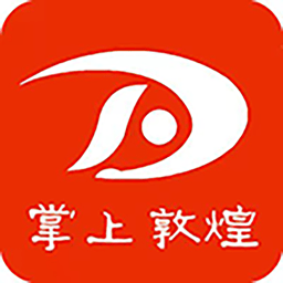 掌上敦煌APP v4.0.0安卓免费版