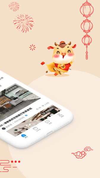 三维家设计师界面截图预览(2)