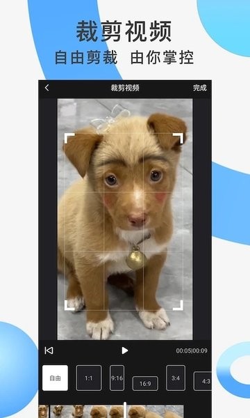 快速去水印