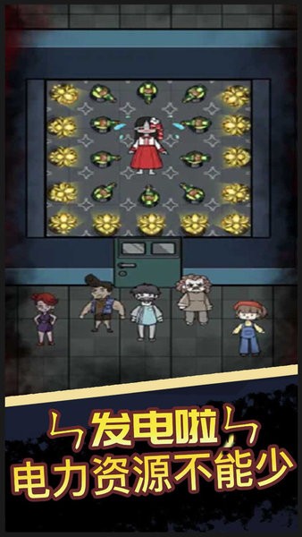 猛鬼宿舍恐怖入侵中文版