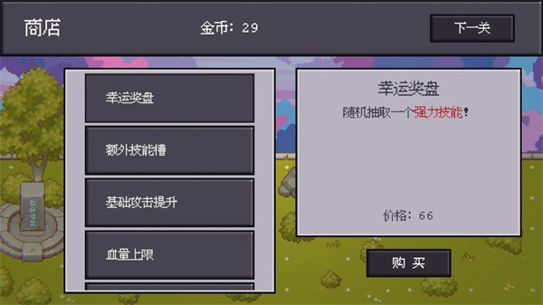 骰子对决小游戏
