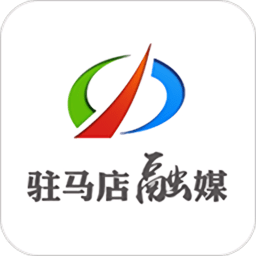 驻马店融媒app最新版下载-驻马店融媒新闻客户端下载v3.4.2安卓官方版
