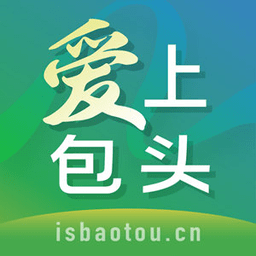 爱上包头app v15安卓官方版