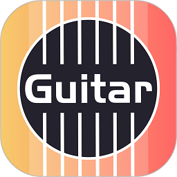 尤克里里调音app(改名吉他调音)v1.1.3安卓版