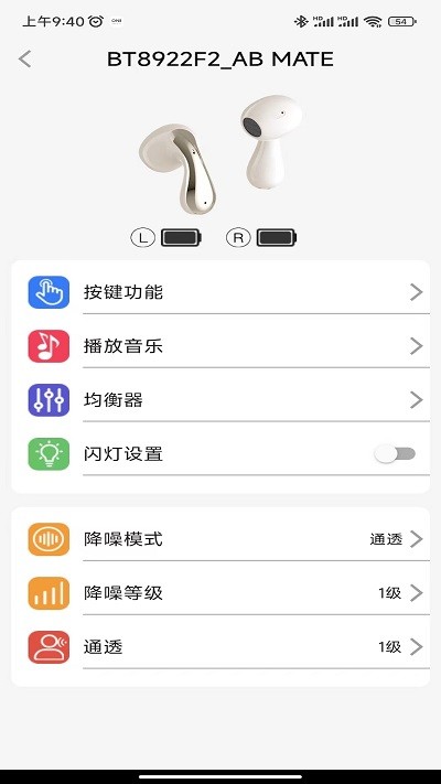 Z Headset
