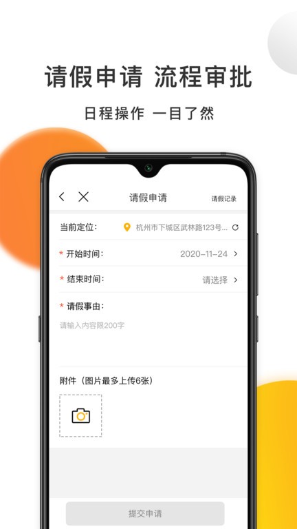 爱开IDrive