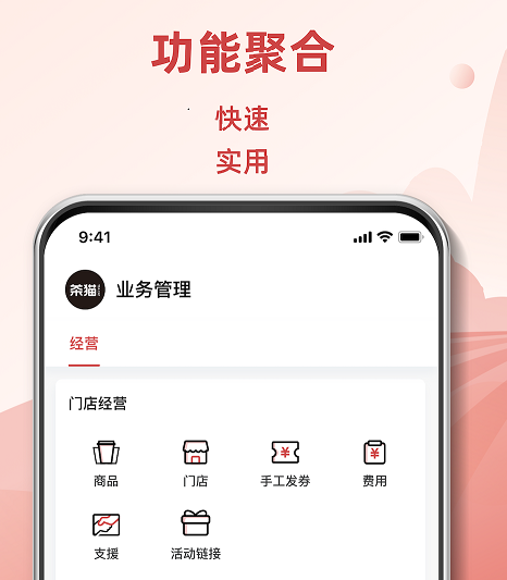 茶猫合作伙伴