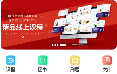 易军考