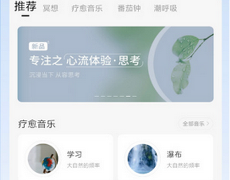 小睡眠