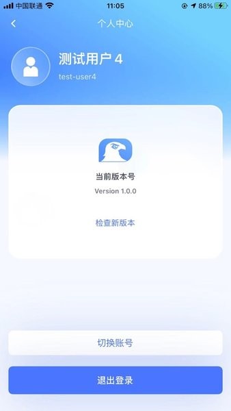 铁塔鹰眼