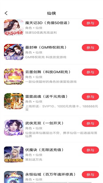 鲸鱼游戏平台